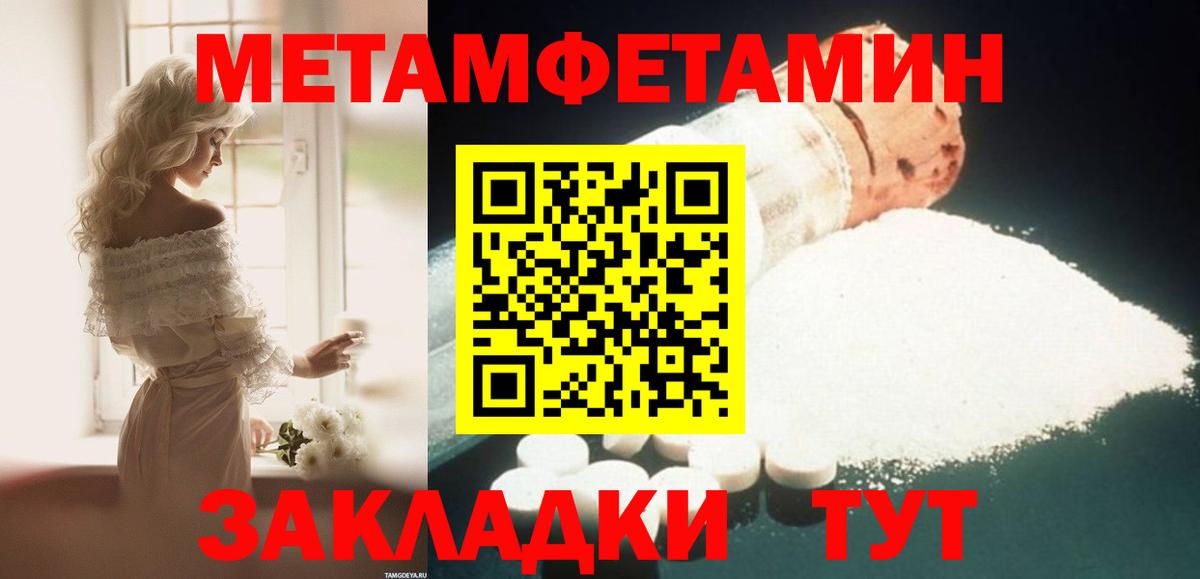 Назарово  Amphetamine  Вход с VPN  АМФ 98%  Amphetamine 