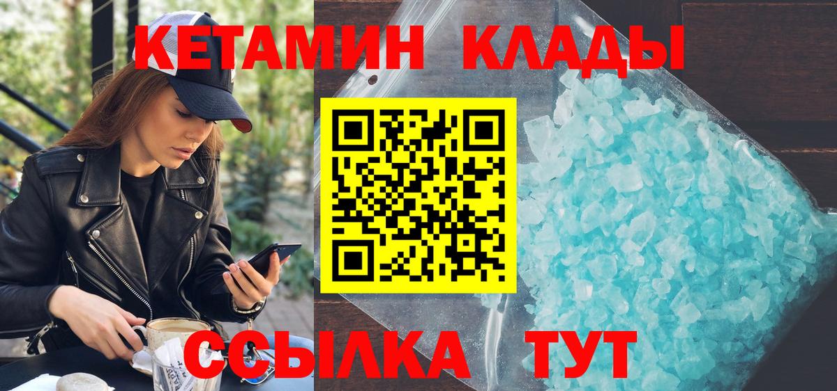 Назарово  КЕТАМИН VHQ  OMG ССЫЛКА  Вход с VPN  КЕТАМИН VHQ 