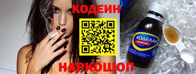 кокаин перу Первоуральск