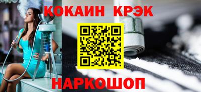 кокаин перу Первоуральск