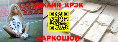 прущий лед Нягань