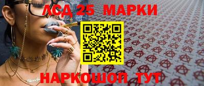 spice Обнинск
