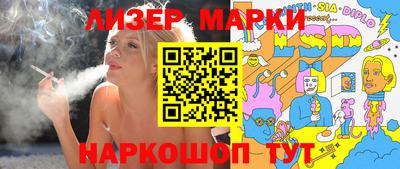 прущий лед Нягань