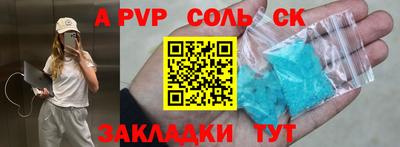 прущий лед Нягань