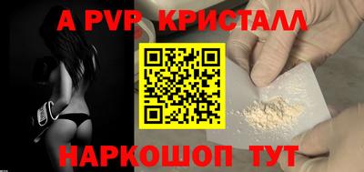 прущий лед Нягань