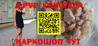 кокаин перу Первоуральск