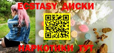 прущий лед Нягань