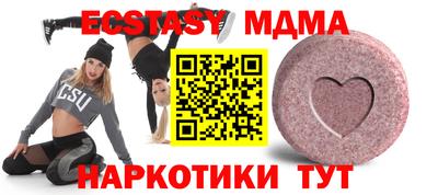 прущий лед Нягань