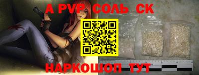 spice Обнинск