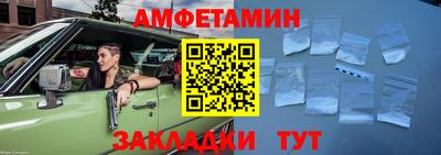 spice Обнинск