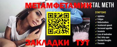 прущий лед Нягань