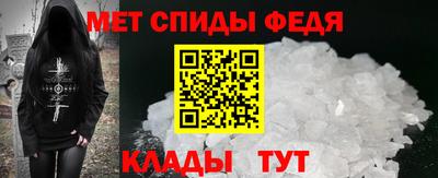 spice Обнинск