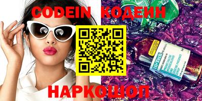 spice Обнинск