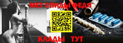 spice Обнинск