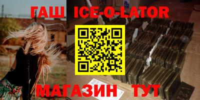 прущий лед Нягань