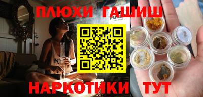 соль ск Партизанск