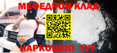 spice Обнинск