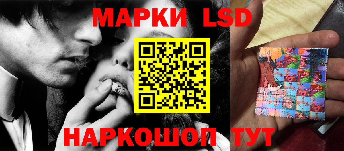 Назарово  hydra   Вход с VPN  LSD-25 экстази кислота  Лсд 25 экстази 