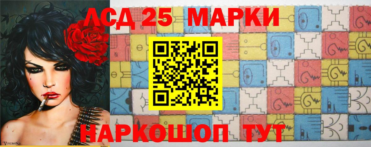 Лсд 25 экстази ecstasy Назарово