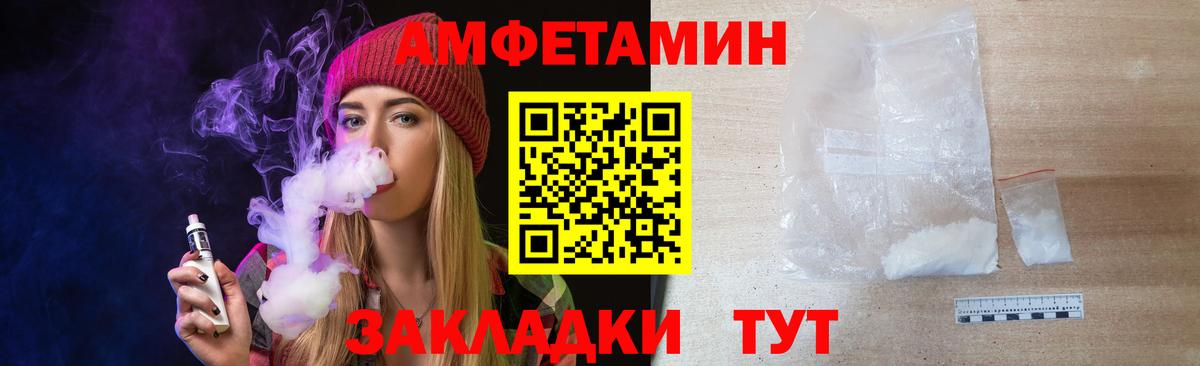 МЕТАМФЕТАМИН кристалл Назарово