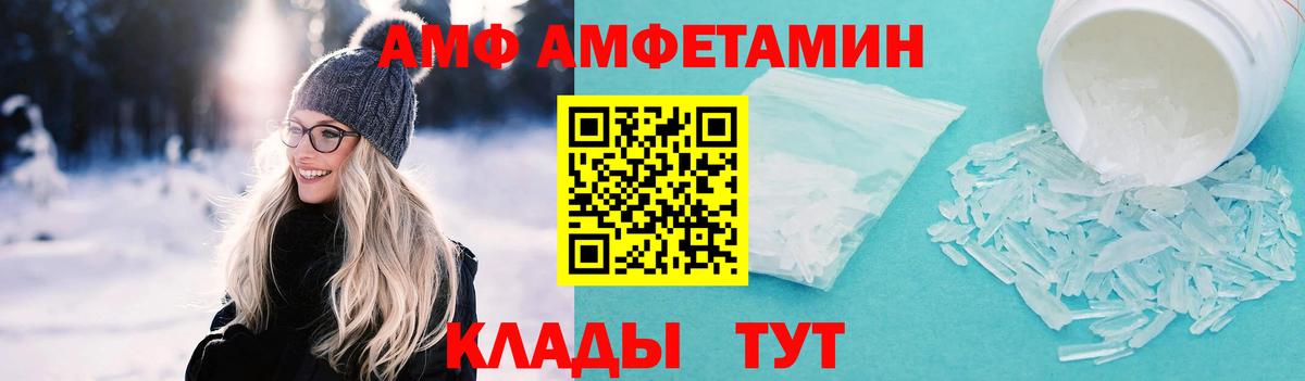 Назарово  Метамфетамин кристалл  Вход с VPN  Метамфетамин кристалл 