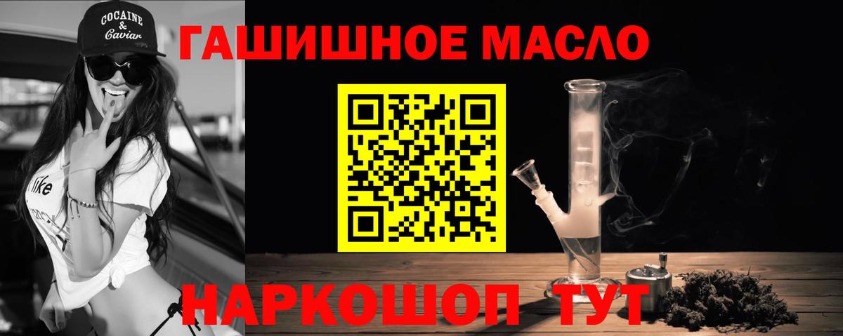 Дистиллят ТГК Wax Назарово