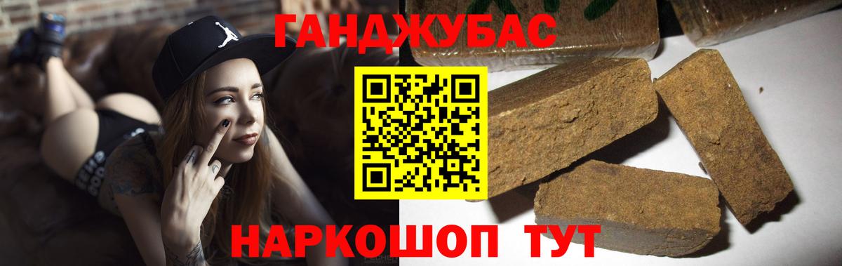 МАРИХУАНА конопля Назарово