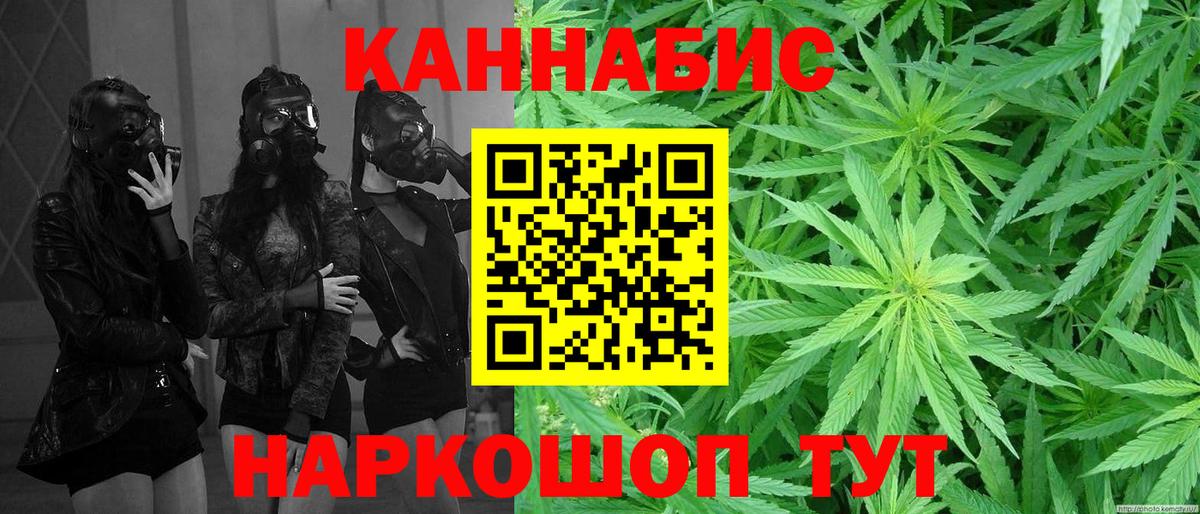 Бошки Шишки AK-47  Вход с VPN  Бошки марихуана THC 21%  Назарово  Бошки марихуана VHQ 